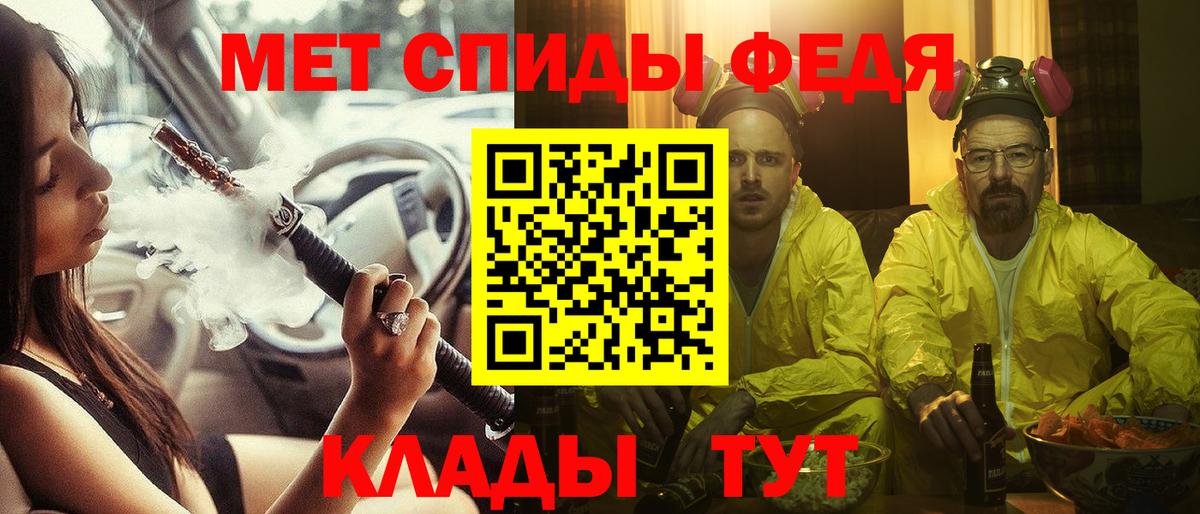 даркнет наркотические препараты  АМФЕТАМИН Premium  Вход с VPN  Азнакаево  Amphetamine 