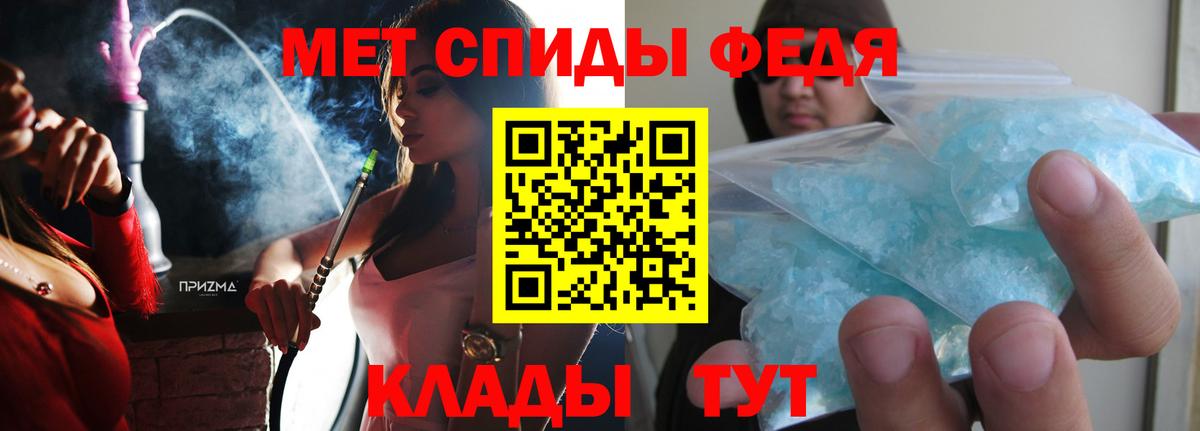АМФЕТАМИН VHQ Азнакаево
