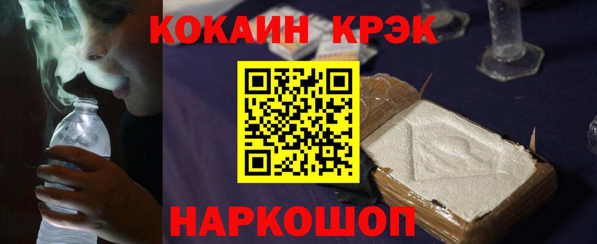 Азнакаево  Кокаин 97%  Вход с VPN  Кокаин 98% 