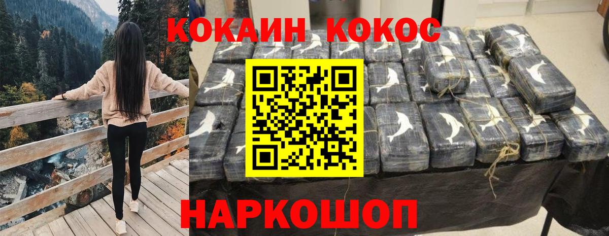 КОКАИН Колумбийский Азнакаево