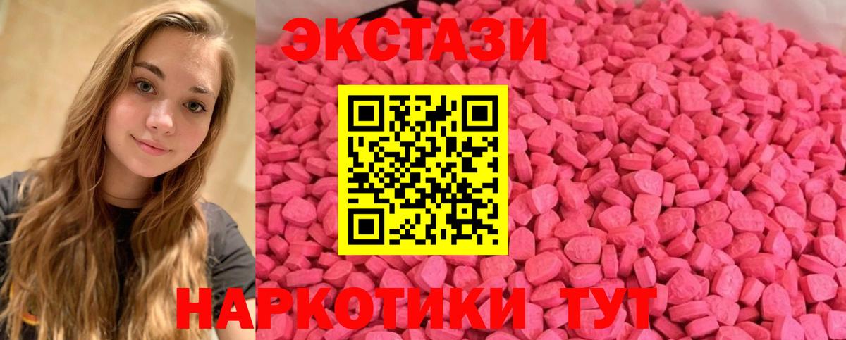 Азнакаево  Ecstasy ешки  Экстази  Вход с VPN  Экстази Philipp Plein 