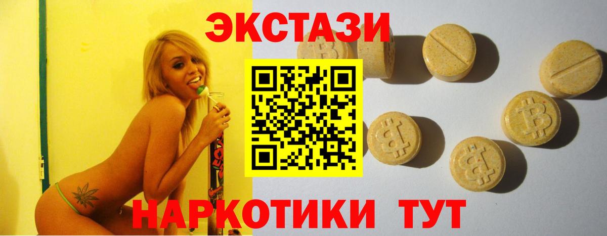 Ecstasy louis Vuitton Азнакаево