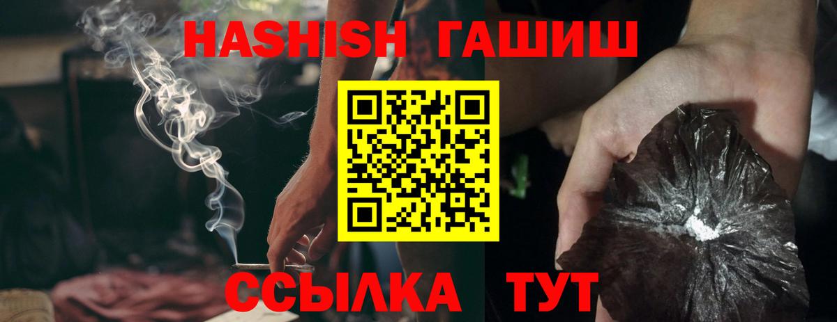 Гашиш ice o lator  где продают наркотики  Вход с VPN  Азнакаево  Гашиш индика сатива 