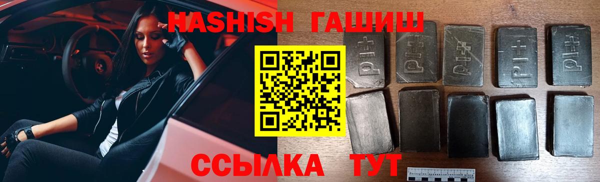 КОКАИН  Гашиш  ГАШ  Азнакаево  АМФЕТАМИН кристаллы  Марихуана  Меф МЯУ МЯУ кристаллы  Вход с VPN  ЭКСТАЗИ 