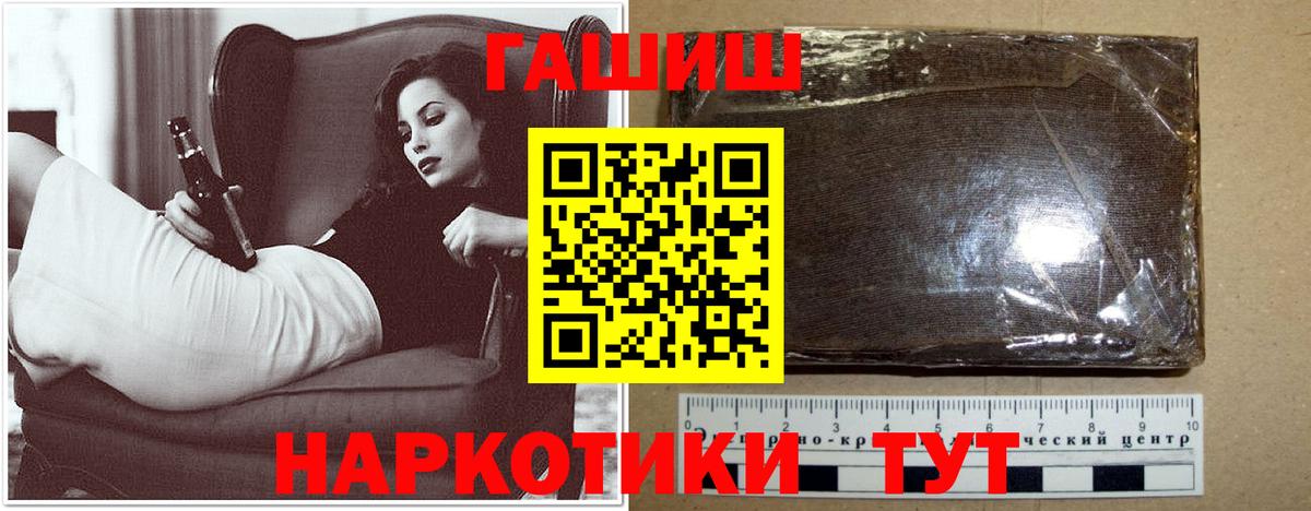 Гашиш 40% ТГК Азнакаево
