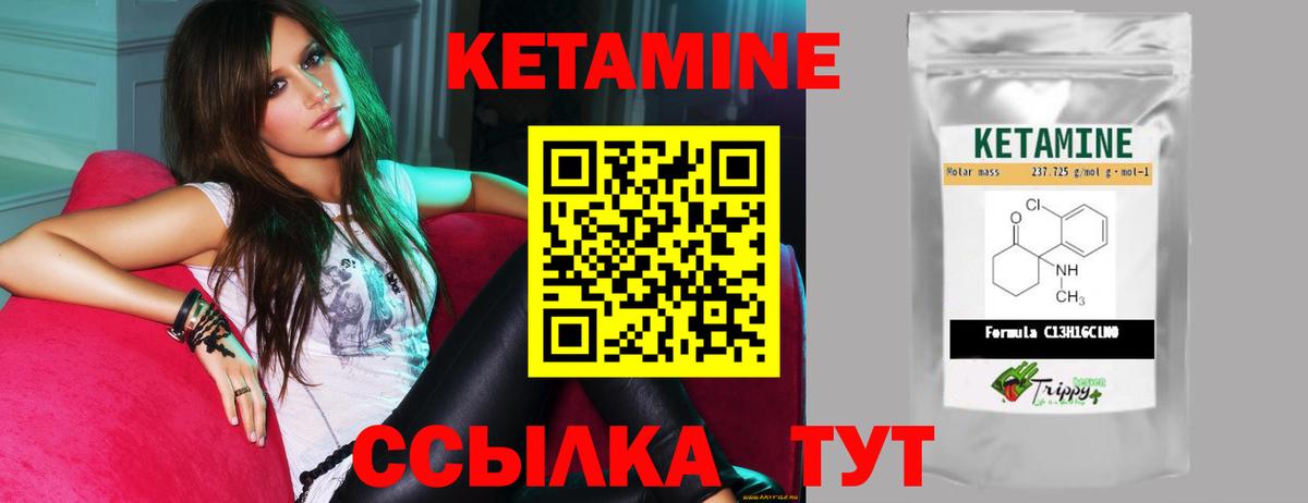 Кетамин ketamine  Вход с VPN  КЕТАМИН VHQ  Азнакаево 