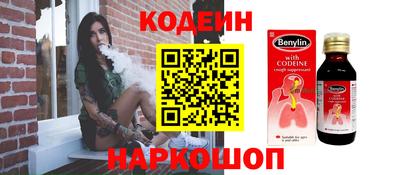 MDMA Наро-Фоминск