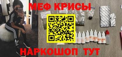 скорость mdpv Нарткала