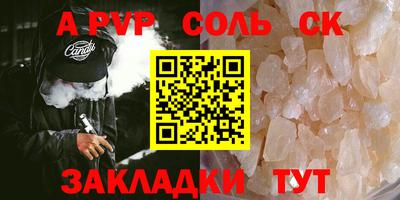 прущий лед Новодвинск