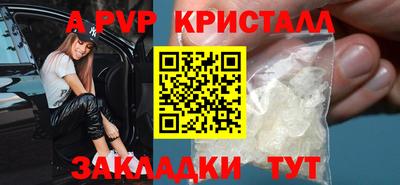 меф VHQ Новозыбков
