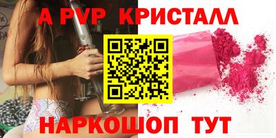 MDMA Наро-Фоминск