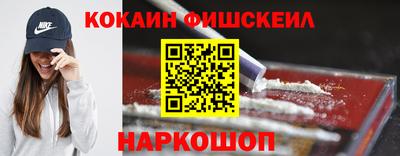меф VHQ Новозыбков