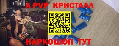 MDMA Наро-Фоминск