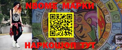 меф VHQ Новозыбков