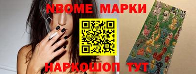 MDMA Наро-Фоминск
