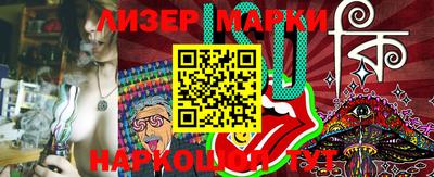 меф VHQ Новозыбков