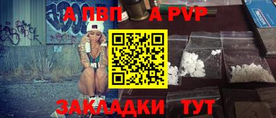 ешки Нальчик