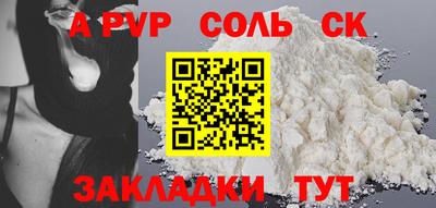 СК Новокубанск