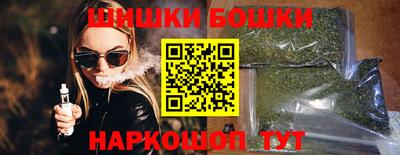 меф VHQ Новозыбков
