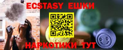 меф VHQ Новозыбков