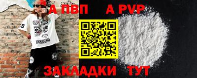 MDMA Наро-Фоминск