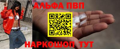скорость mdpv Нарткала