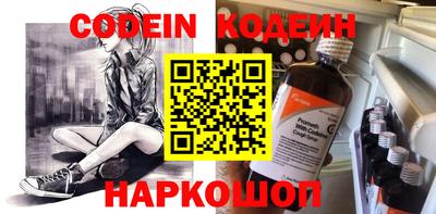 прущий лед Новодвинск