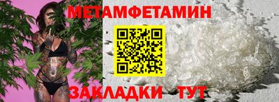 прущий лед Новодвинск