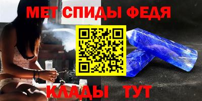 MDMA Наро-Фоминск