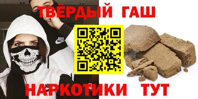 меф VHQ Новозыбков