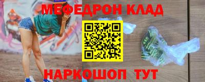 скорость mdpv Нарткала