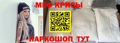 скорость mdpv Нарткала