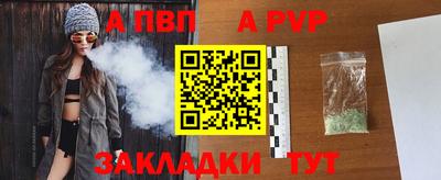 MDMA Наро-Фоминск