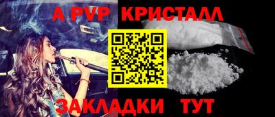ешки Нальчик