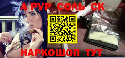 прущий лед Новодвинск