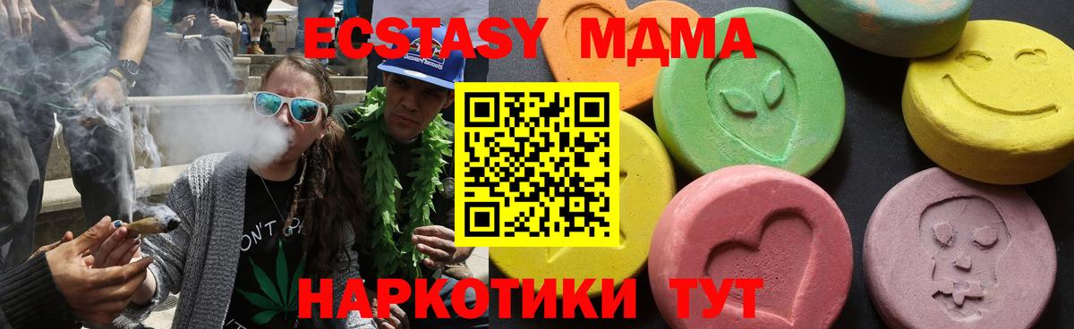 МДМА VHQ Азнакаево