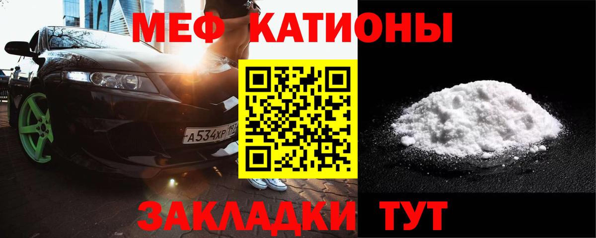  Cocaine Азнакаево