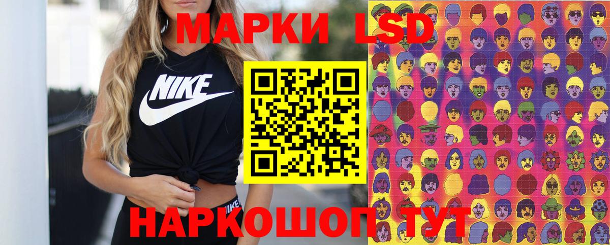 Марки 25I-NBOMe 1,5мг  Вход с VPN  Азнакаево 