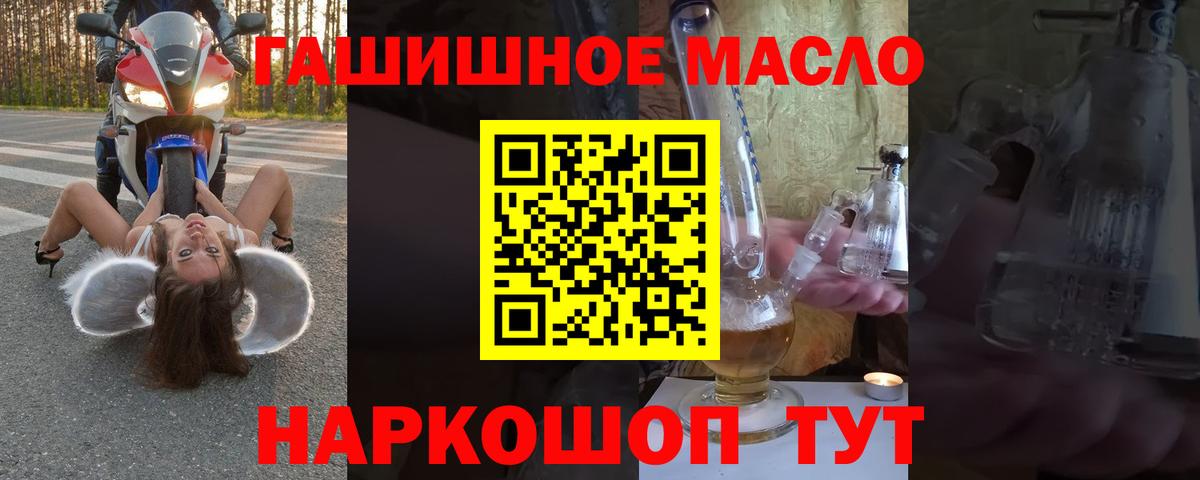 Дистиллят ТГК THC oil  Дистиллят ТГК концентрат  Азнакаево  Вход с VPN 