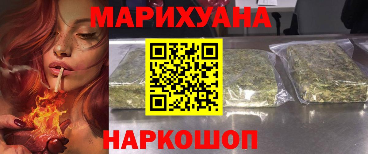 Конопля SATIVA & INDICA Азнакаево