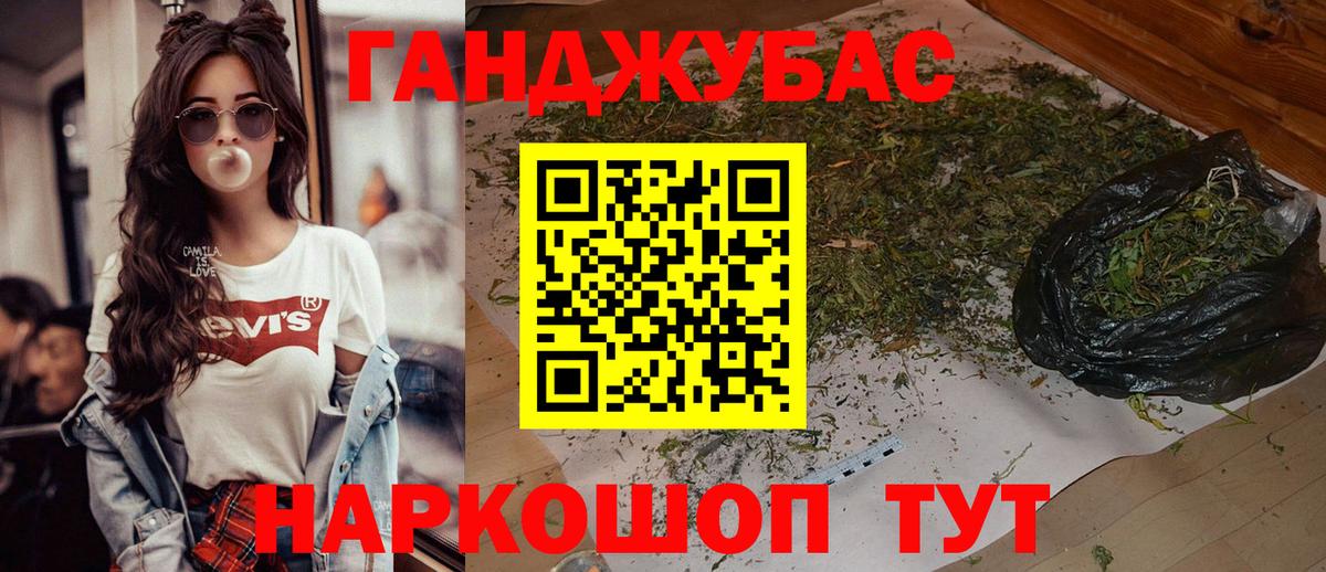 Азнакаево  Канабис Ganja  Бошки марихуана OG Kush  Бошки марихуана Ganja  Вход с VPN  Шишки марихуана ГИДРОПОН 